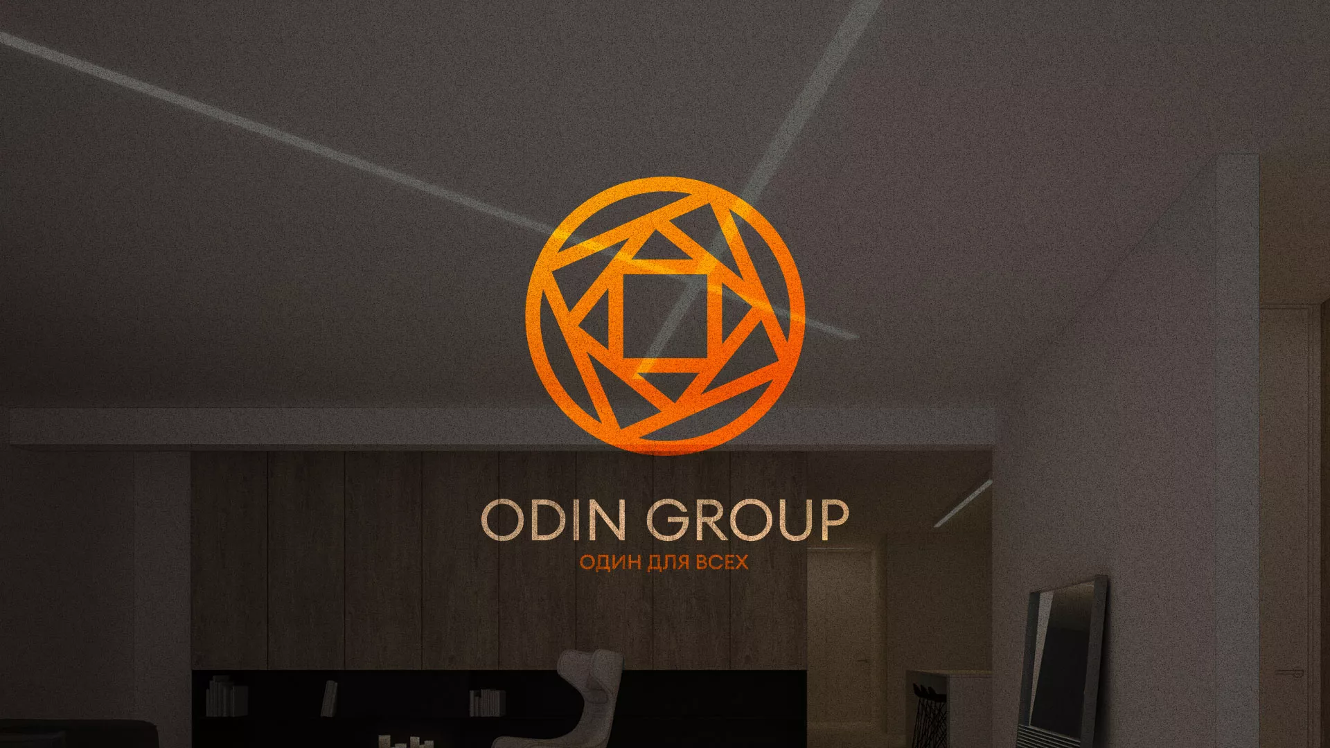 Разработка сайта в Черняховске для компании «ODIN GROUP» по установке натяжных потолков